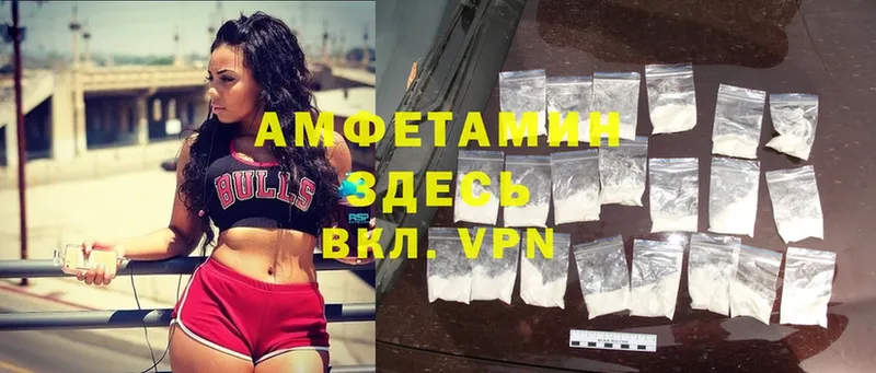 Amphetamine 97%  гидра как зайти  Северская 