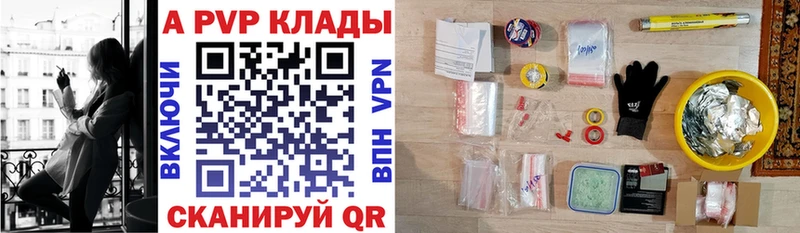 Alfa_PVP крисы CK Северская
