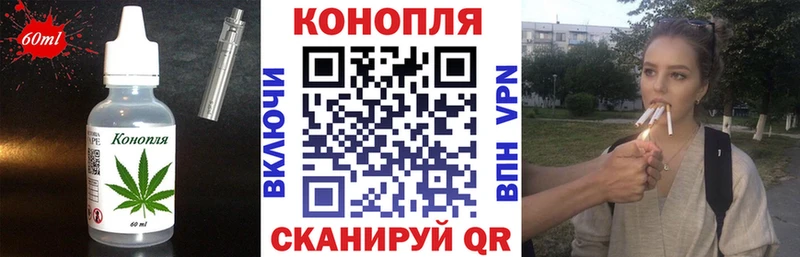 Canna-Cookies марихуана как найти закладки Северская