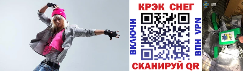 КОКАИН Перу где продают Северская