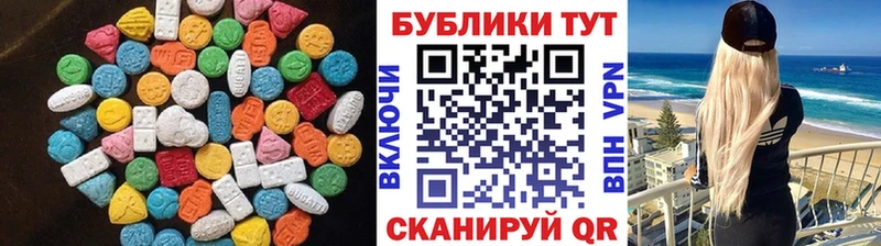 Экстази Philipp Plein  наркошоп  Северская 
