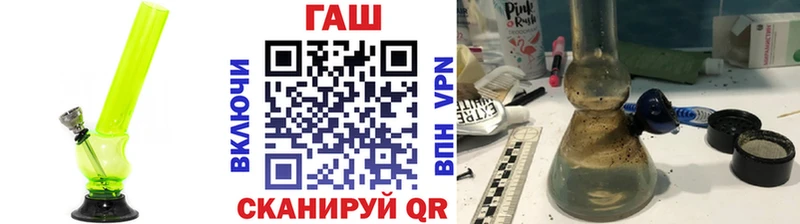 ГАШ гарик  Северская 