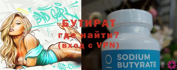 гидропоника Кулебаки