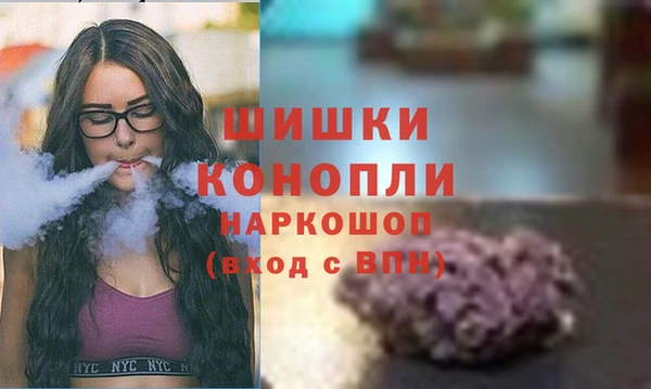 кокаин VHQ Куйбышев