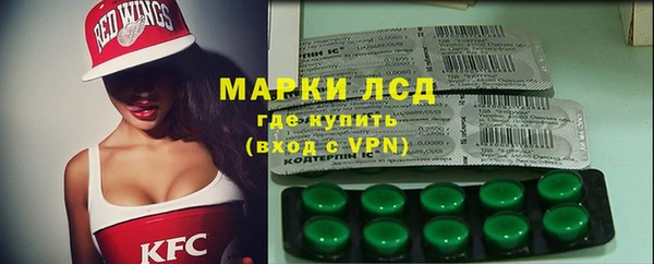 кокаин VHQ Куйбышев