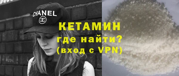 кокаин VHQ Куйбышев