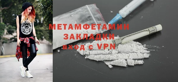 гидропоника Кулебаки