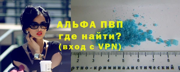 кокаин VHQ Куйбышев