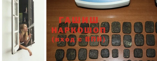 кокаин VHQ Куйбышев