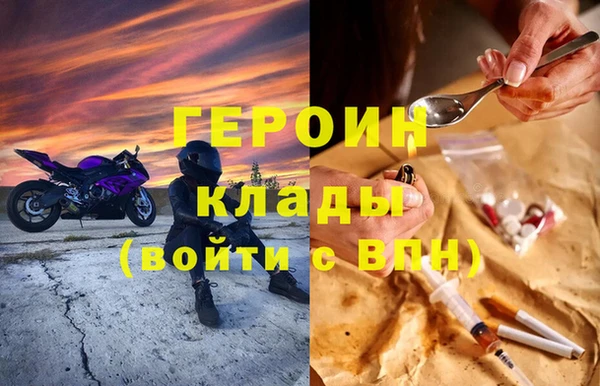 спайс Верхний Тагил