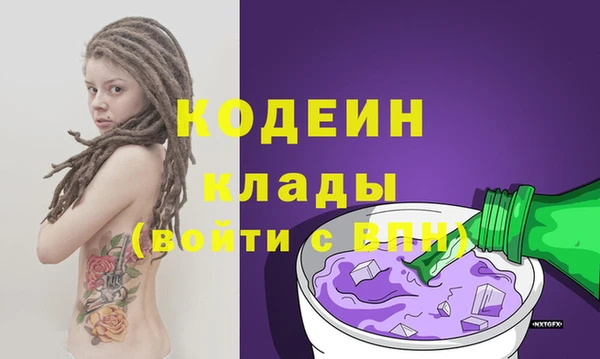 MDMA Архангельск