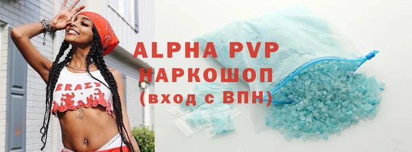кокаин VHQ Куйбышев