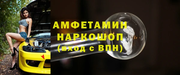 кокаин VHQ Куйбышев
