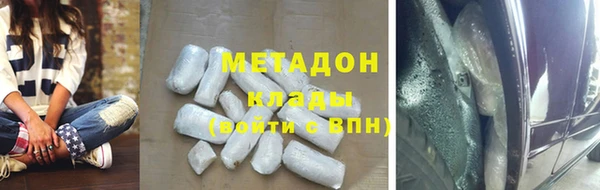 кокаин VHQ Куйбышев