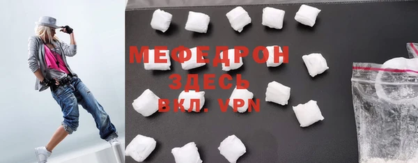 кокаин VHQ Куйбышев