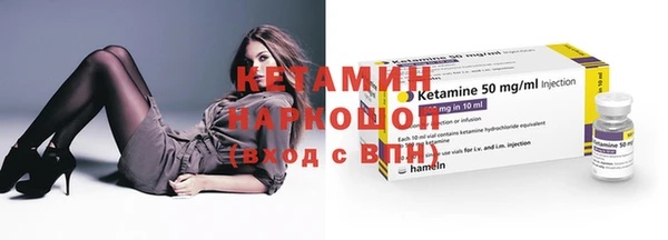 кокаин VHQ Куйбышев