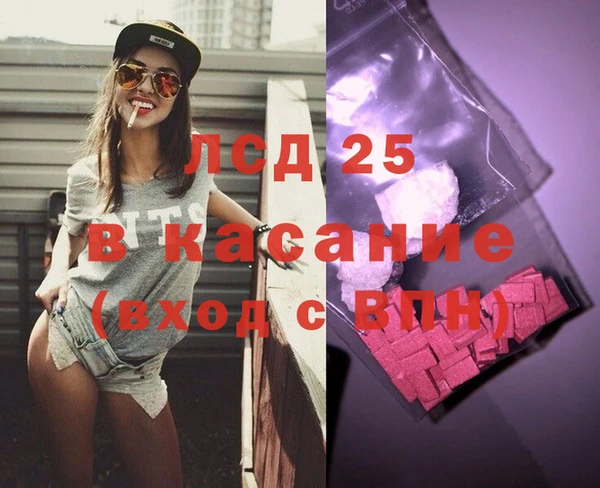 кокаин VHQ Куйбышев