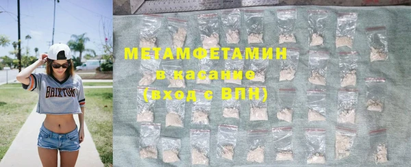 кокаин VHQ Куйбышев
