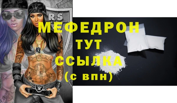 спайс Верхний Тагил