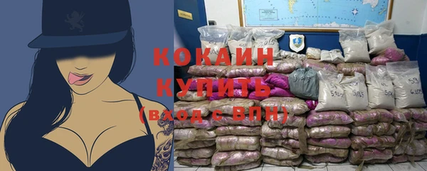 кокаин VHQ Куйбышев
