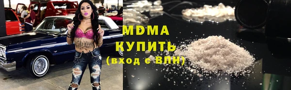 стаф Нижний Тагил