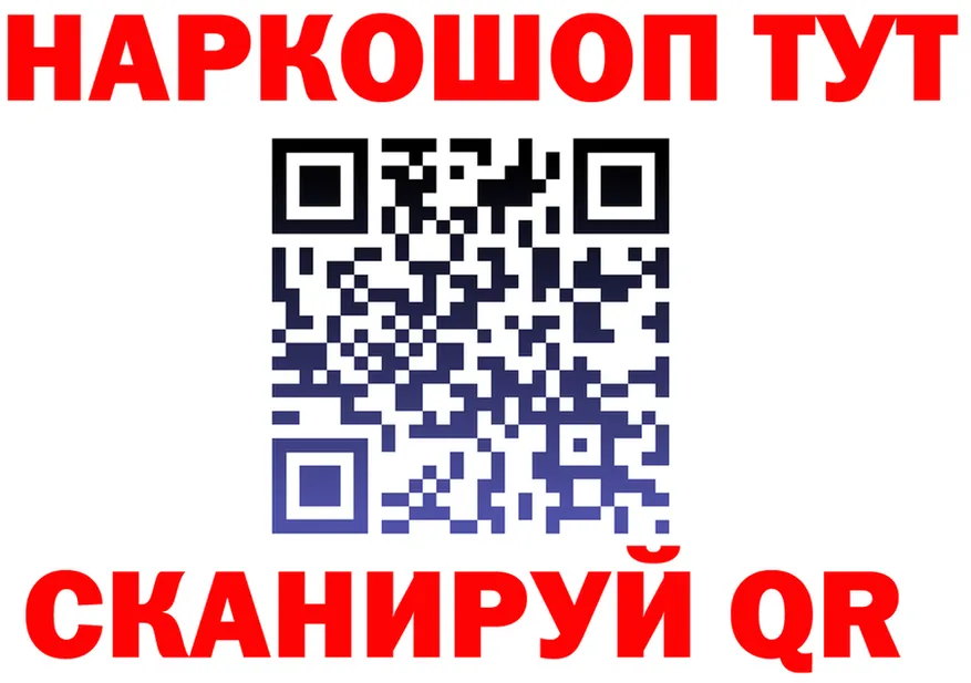 Кетамин VHQ ССЫЛКА площадка МЕГА Северская