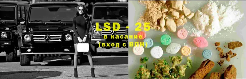 Лсд 25 экстази ecstasy  Северская 