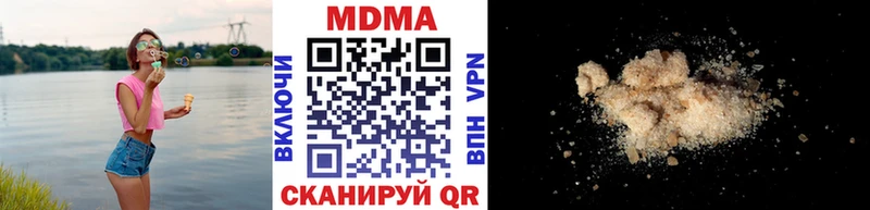 МДМА кристаллы  закладка  Северская 