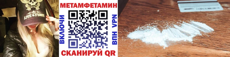 Первитин кристалл  Северская 