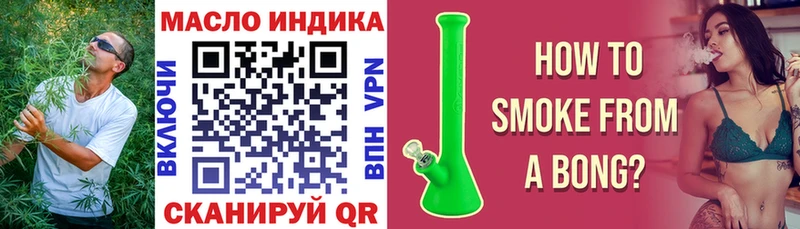 ссылка на мегу зеркало  Северская  ТГК вейп 